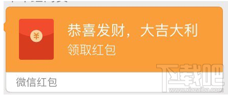 微信6.5.10版本怎么查看紅包沒有領(lǐng)?