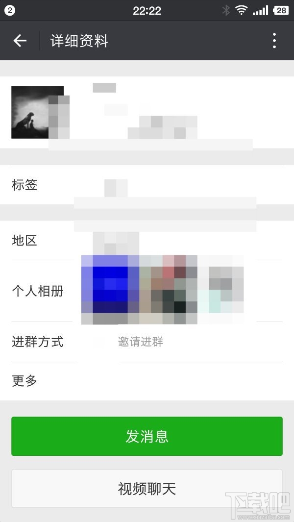 微信安卓6.5.10更新了什么？微信6.5.10正式版更新內容介紹