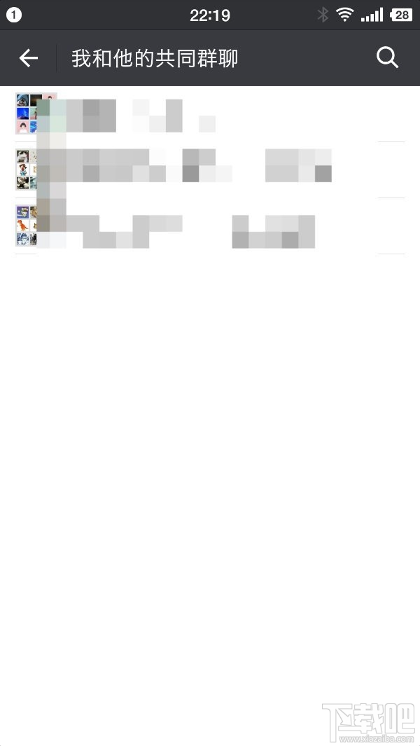 微信安卓6.5.10更新了什么？微信6.5.10正式版更新內容介紹