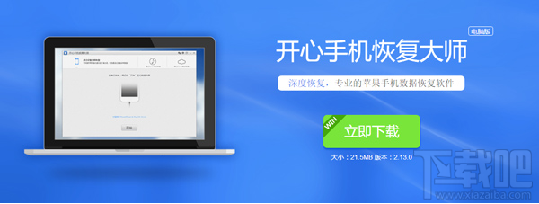 蘋果/安卓手機(jī)qq聊天記錄刪除了怎么恢復(fù)?