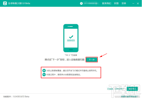 蘋果/安卓手機(jī)qq聊天記錄刪除了怎么恢復(fù)?