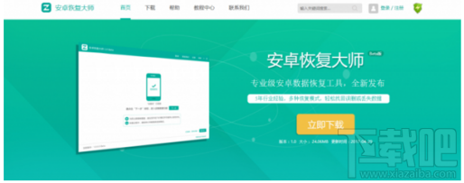 蘋果/安卓手機(jī)qq聊天記錄刪除了怎么恢復(fù)?