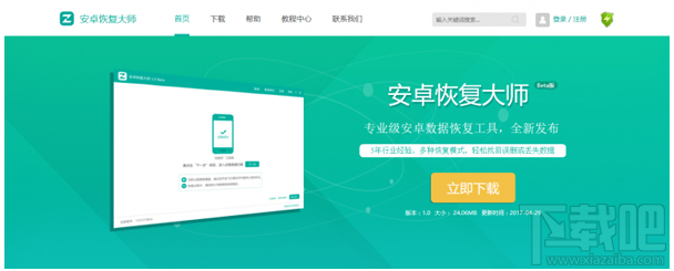 蘋果/安卓手機微信怎么查找聊天記錄?