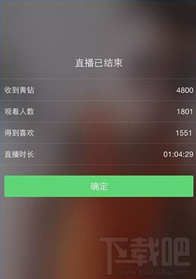 快手直播怎么點(diǎn)亮心?快手直播點(diǎn)亮心有什么用?