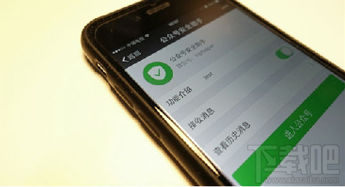 個人微信號可綁50個公眾號了嗎？