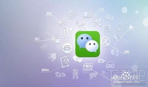 微信讀書怎么設(shè)置電臺？微信讀書電臺設(shè)置方法教程