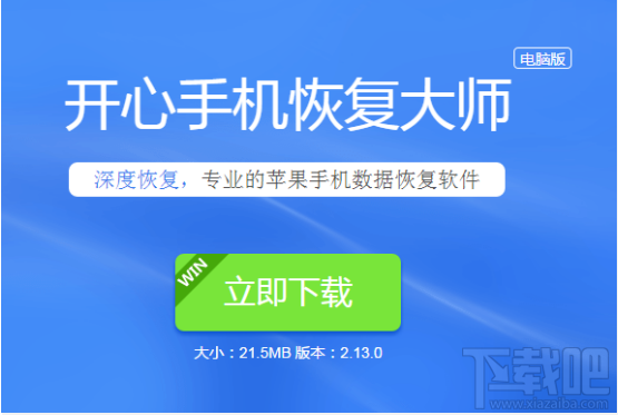 如何導出微信聊天記錄?微信多開教程