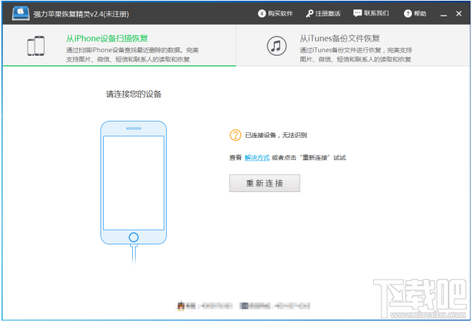 微信怎么看聊天記錄？微信聊天記錄刪除了怎么查看？