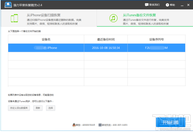 微信怎么看聊天記錄？微信聊天記錄刪除了怎么查看？