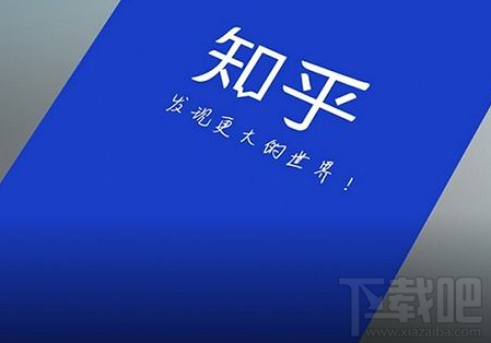 知乎書店有什么用?