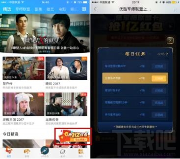 優(yōu)酷軍師聯(lián)盟卡是什么？優(yōu)酷軍師聯(lián)盟卡怎么集卡？