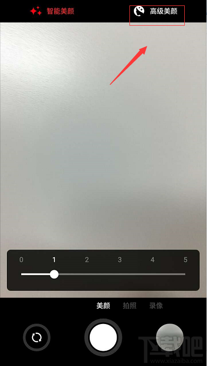 魅族Pro 5的高級美顏模式怎么開啟?
