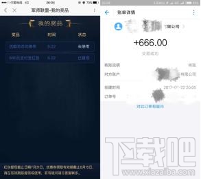 優(yōu)酷軍師聯(lián)盟卡是什么？優(yōu)酷軍師聯(lián)盟卡怎么集卡？