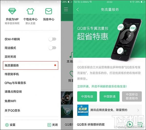 騰訊王卡、螞蟻寶卡、百度神卡哪個(gè)值得辦理？