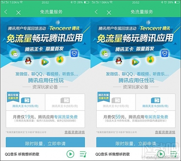 騰訊王卡、螞蟻寶卡、百度神卡哪個(gè)值得辦理？