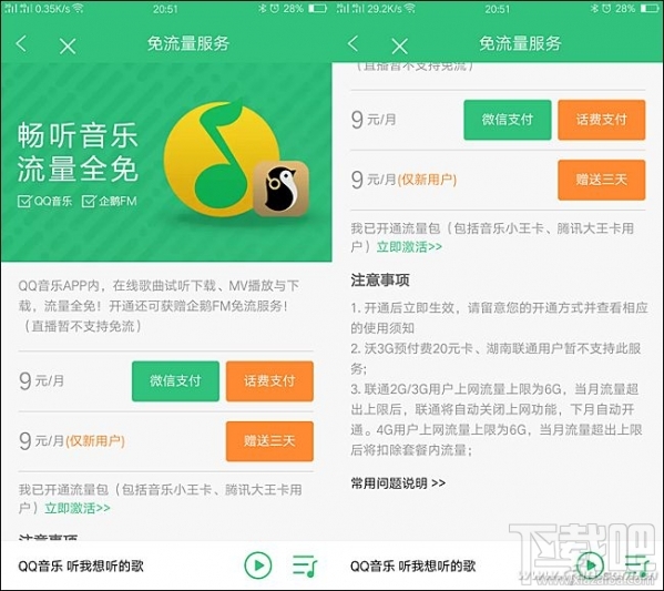 騰訊王卡、螞蟻寶卡、百度神卡哪個(gè)值得辦理？
