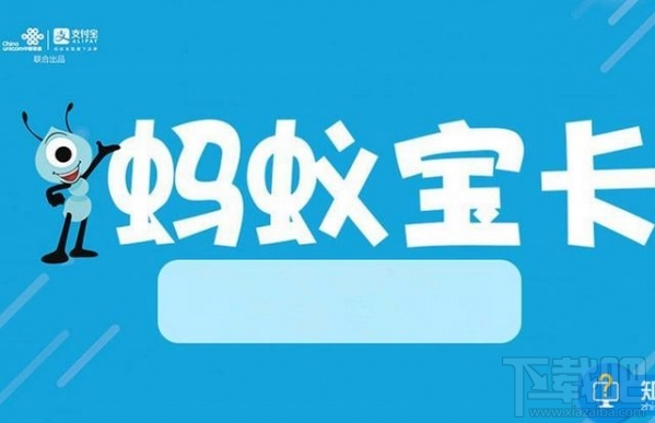 騰訊王卡、螞蟻寶卡、百度神卡哪個(gè)值得辦理？