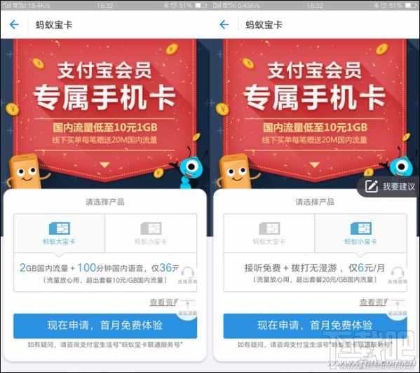 騰訊王卡、螞蟻寶卡、百度神卡哪個(gè)值得辦理？