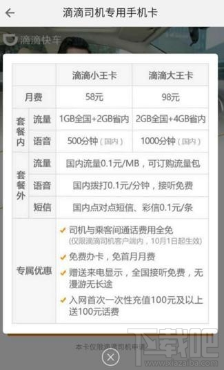 騰訊王卡、螞蟻寶卡、百度神卡哪個(gè)值得辦理？