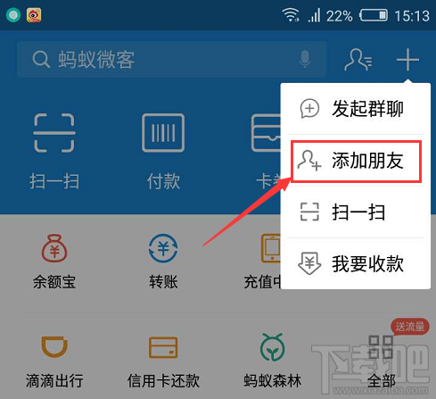 支付寶安逸花借貸流程是怎么樣的?