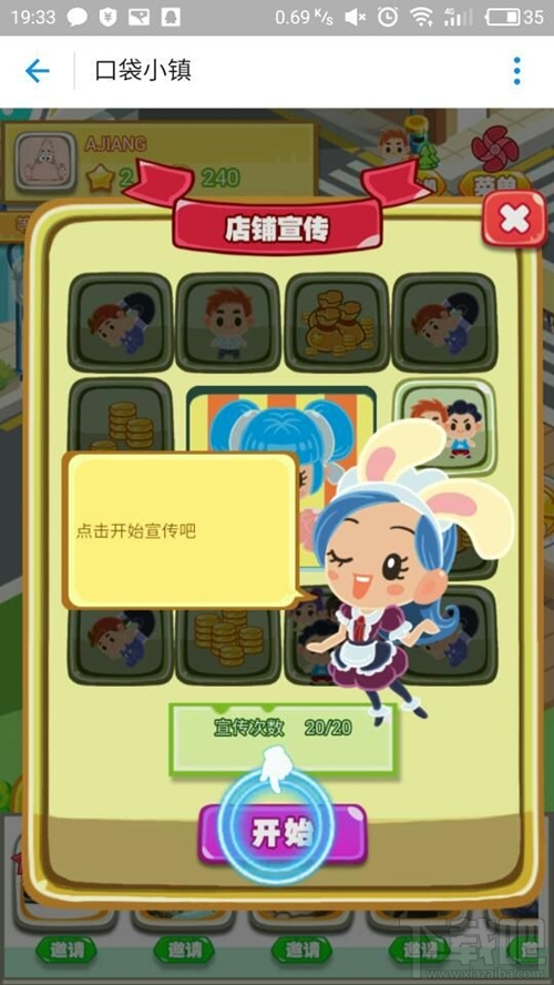 支付寶口袋小鎮能怎么賺錢 支付寶口袋小鎮賺錢方法