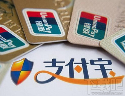 支付寶借書如何免押金?