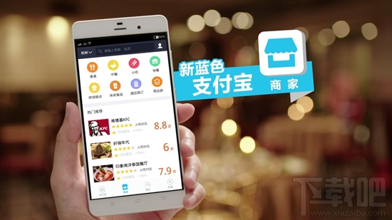 支付寶有會員卡嗎?