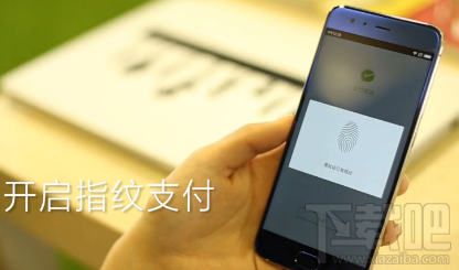 小米6微信指紋支付怎么設置？