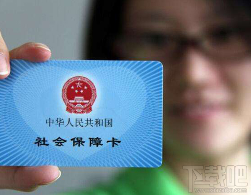 支付寶怎么買藥不帶卡?