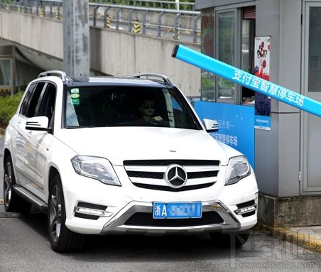 支付寶停車場“無感支付”開通了哪幾個城市?