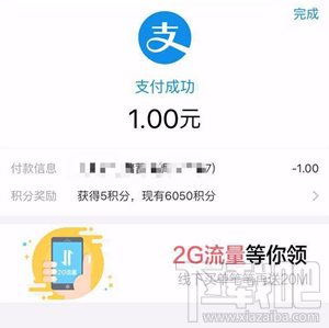 支付寶收款碼怎么直接刷信用卡?