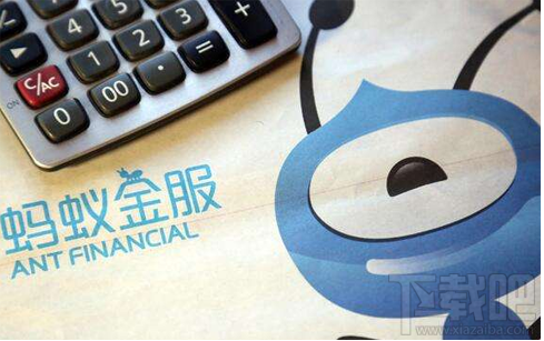 支付寶上有哪些貸款產品?