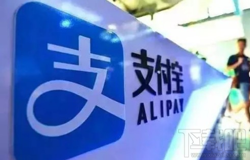 支付寶上有哪些貸款產品?