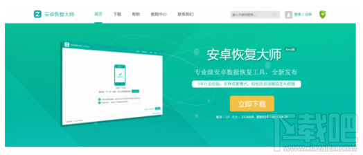 微信卸載后聊天記錄怎么恢復(fù)？iPhone微信使用技巧