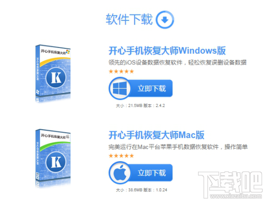 如何找到微信刪除好友？蘋果手機微信好友恢復教程