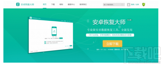 如何找到微信刪除好友？蘋果手機微信好友恢復教程