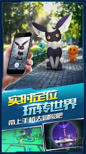 支付寶萌寵大爆炸開不了GPS怎么辦?