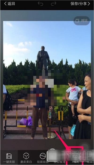 美圖秀秀怎么增高功能？