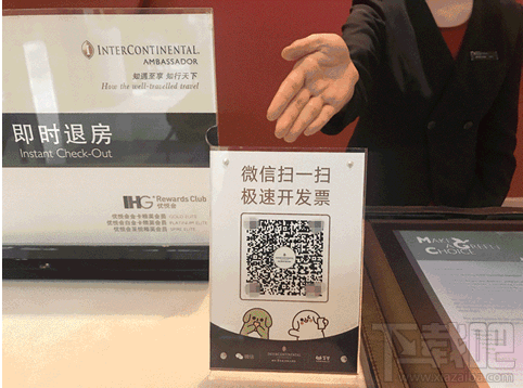 微信閃開發票有什么用?微信閃開發票在哪?