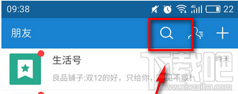 支付寶兼職在哪進(jìn)?