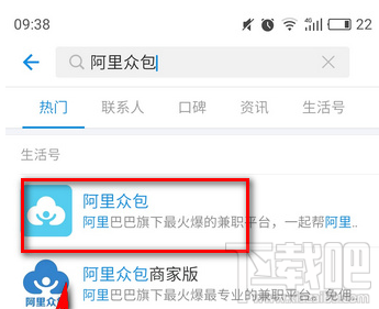 支付寶兼職在哪進(jìn)?