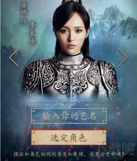 美顏相機錦繡妝怎么弄?