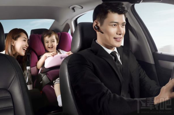 滴滴無障礙專車怎么預(yù)約?