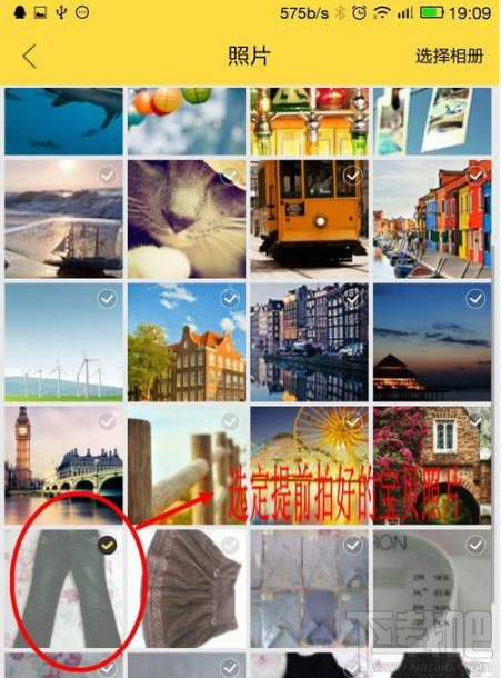 閑魚app閑置物品怎么發(fā)布較好?