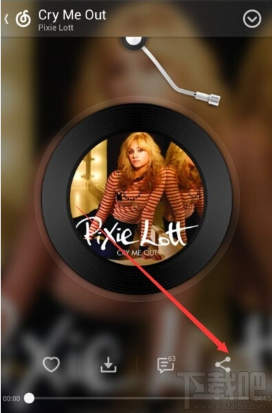 網易云音樂分享到qq群怎么操作?