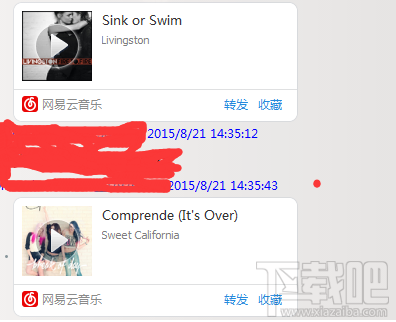 網易云音樂分享到qq群怎么操作?