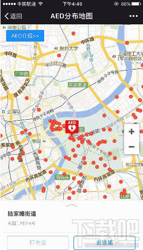 微信AED地圖服務使用方法?