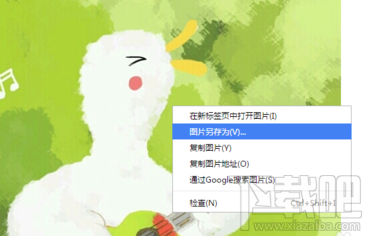 網易云音樂怎么下載專輯封面?