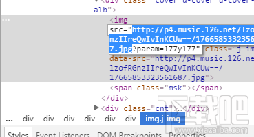 網易云音樂怎么下載專輯封面?