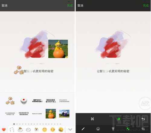 微信朋友圈發照片編輯方法教程